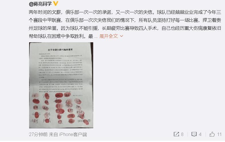 坎塞洛说道：“我们创造了不少机会可以打进2到3个球。